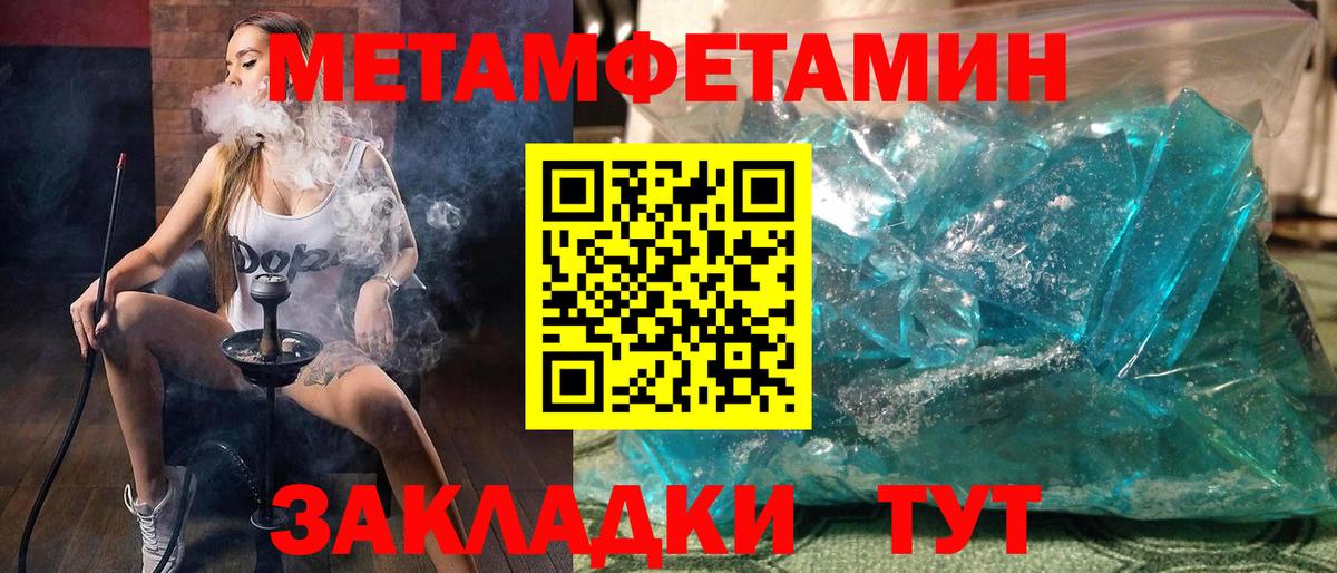 Горно-Алтайск  Амфетамин 98%  Amphetamine  Вход с VPN 