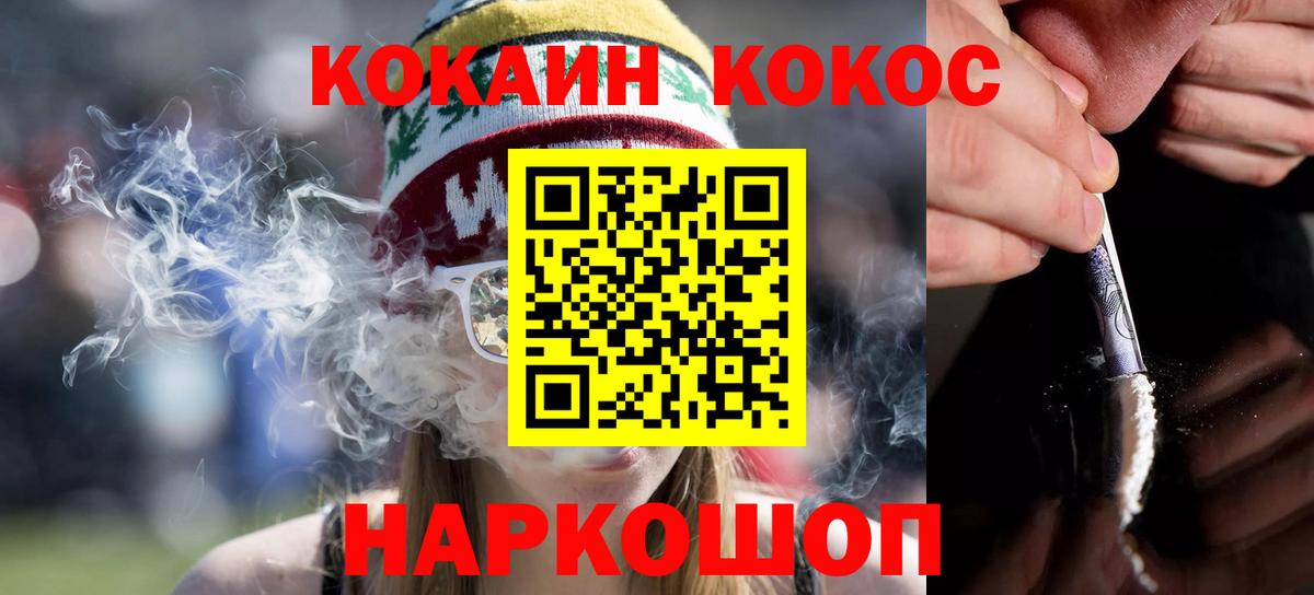 Кокаин Боливия Горно-Алтайск