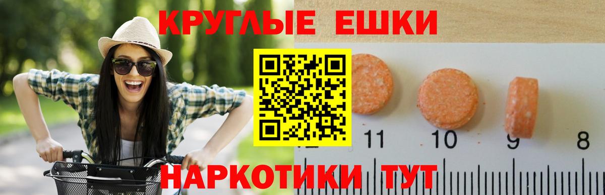Ecstasy DUBAI  Экстази  Вход с VPN  Горно-Алтайск  Экстази таблы 