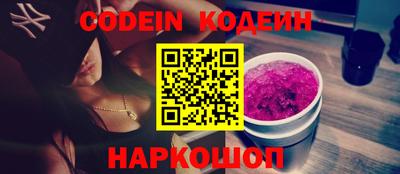 марки nbome Кулебаки