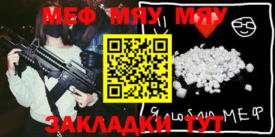 МДПВ Кунгур