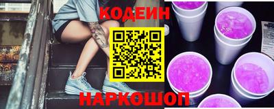 марки nbome Кулебаки