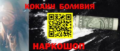 марки nbome Кулебаки
