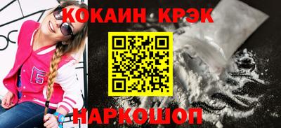 MDMA Кумертау