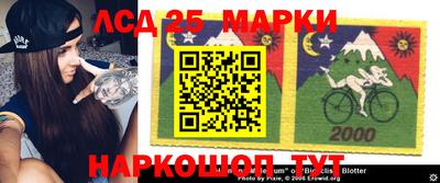 марки nbome Кулебаки