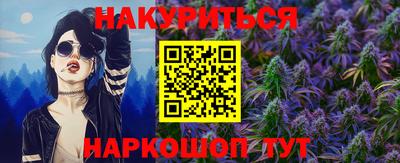 марки nbome Кулебаки