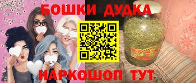 марки nbome Кулебаки