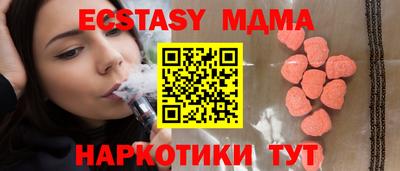 МДПВ Кунгур