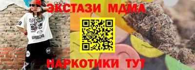 MDMA Кумертау