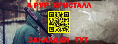 МДПВ Кунгур