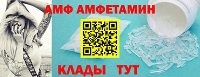 MDMA Кумертау