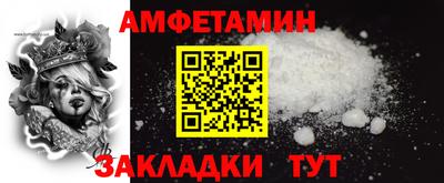 марки nbome Кулебаки