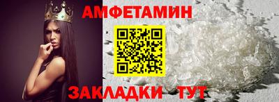 MDMA Кумертау