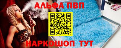 марки nbome Кулебаки