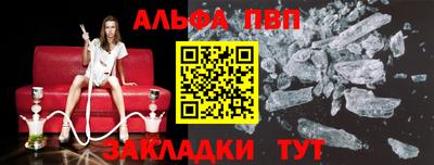 марки nbome Кулебаки