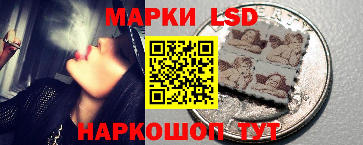 Горно-Алтайск  LSD-25 экстази  Вход с VPN  Лсд 25 экстази ecstasy  LSD-25 экстази ecstasy 